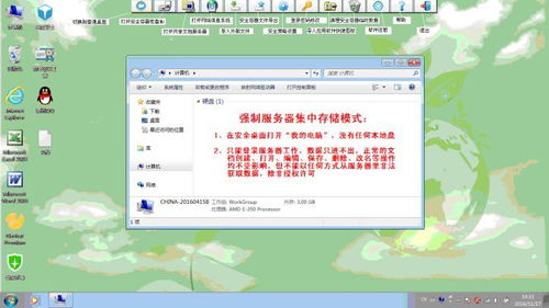 SES加密系統中基于強制集中存儲的透明加密技術與DLP軟件技術服務