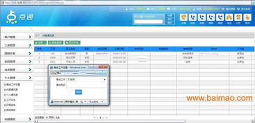 公司電話系統全解析 廠家選擇、價格構成與軟件技術服務