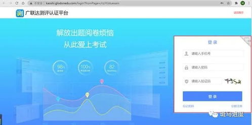 廣聯達BIM系列軟件技能鑒定考試 賦能工程人才，免費開啟技術進階之路